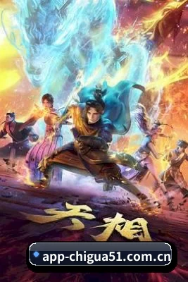 正式上线 - 51吃瓜正式启航，逐步建立影视、明星、综艺等内容栏目，为用户提供更多娱乐资讯选择。